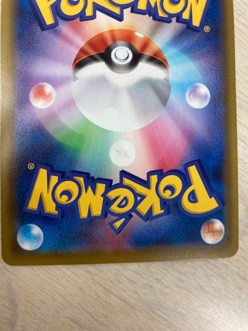 シャイニースターV未開封ボックス三箱＋リザードンVMAX