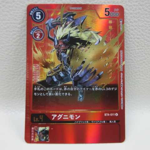 AG1518 デジモンカード U パラレル BT4-011 アグニモン