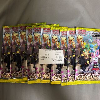 イーブイヒーローズ　専用2