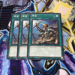 増援 ノーマル　Hulu 535 536