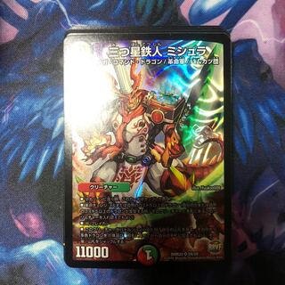 キラキラカード 20枚 ㉘