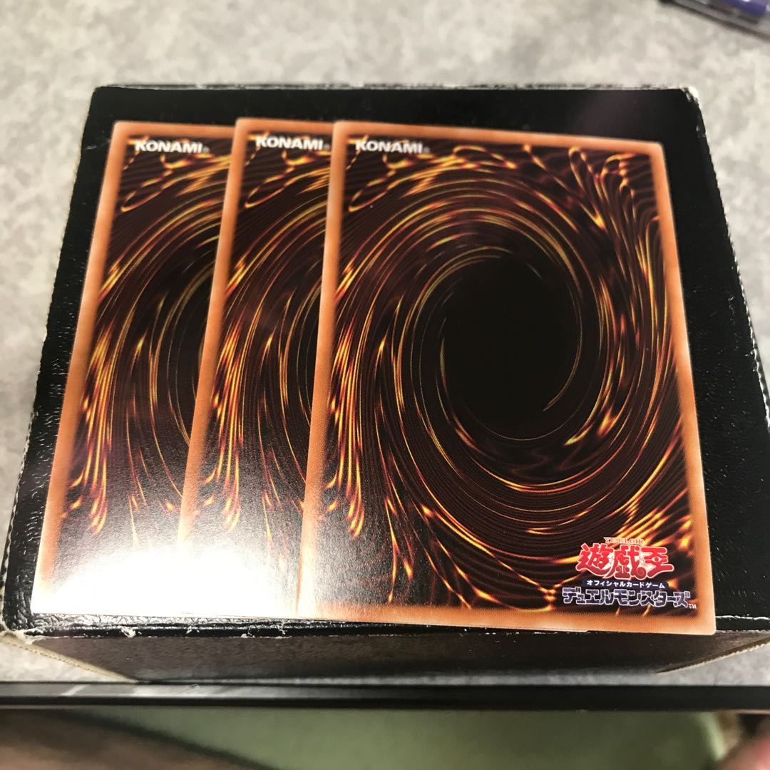 究極伝導恐獣 ウルトラレア3枚