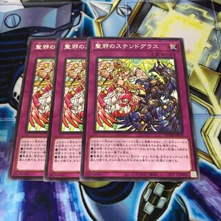 聖邪のステンドグラス レア　Hulu 550