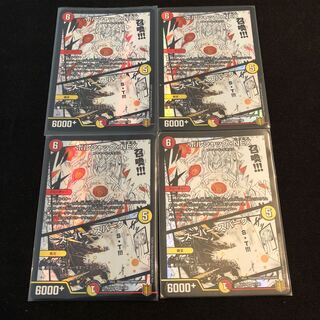 ボルシャック・NEX｜スーパー・スパーク