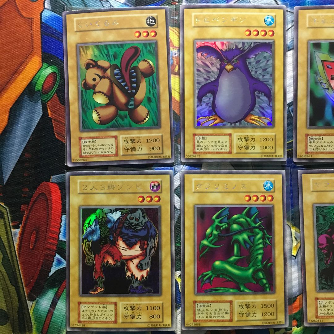 遊戯王　初期　LIMITED  EDITION １　9種コンプセット