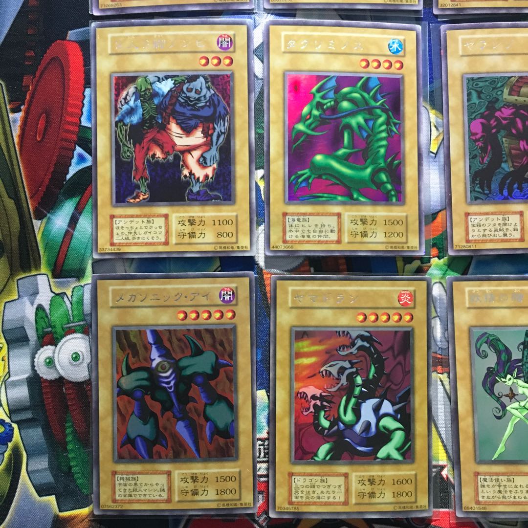 遊戯王　初期　LIMITED  EDITION １　9種コンプセット