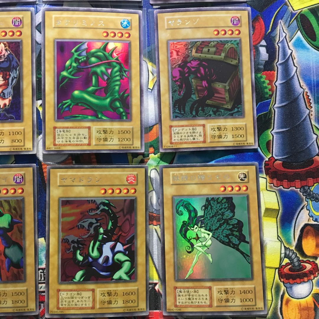 遊戯王　初期　LIMITED  EDITION １　9種コンプセット