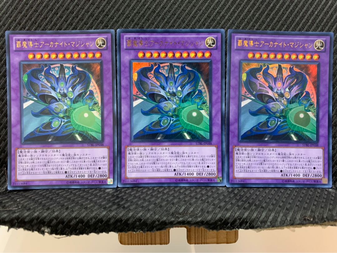 Popotan] Yu-Gi-Oh! 2030 Supreme Arcanite Magician 3 Ultra