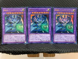 【ぽぽたん】遊戯王 2030 覇魔導士アーカナイト・マジシャン 3枚 ウルトラ