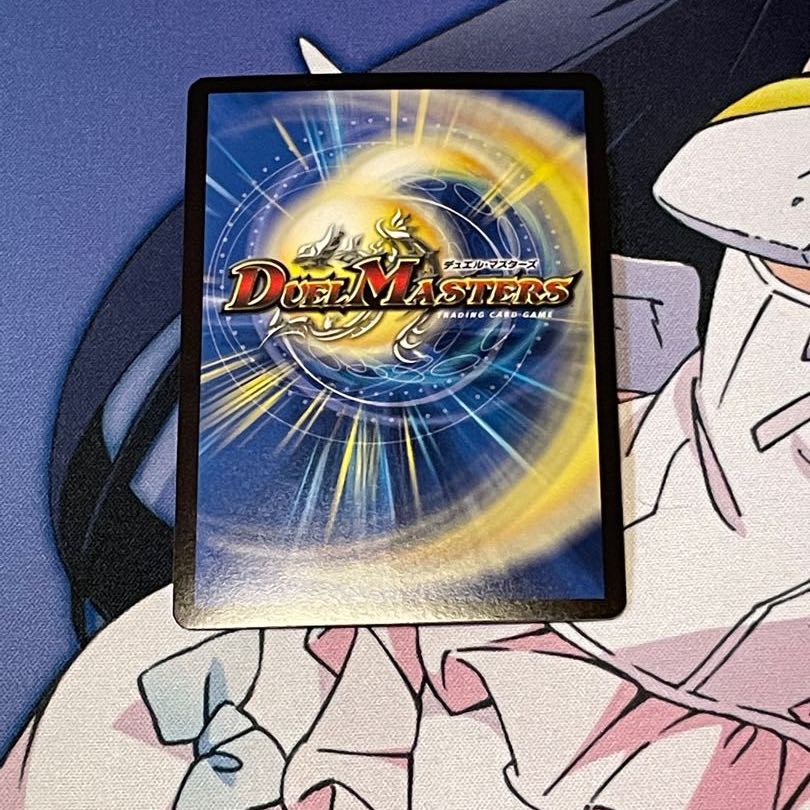 (Bレア)聖魔連結王 ドルファディロム(20thSPゴールドレア仕様)