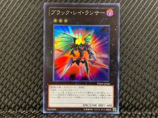 Popotan] Yu-Gi-Oh! 2028 Black Ray Lancer Super