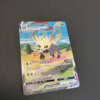 リーフィアVMAXスペシャルアート