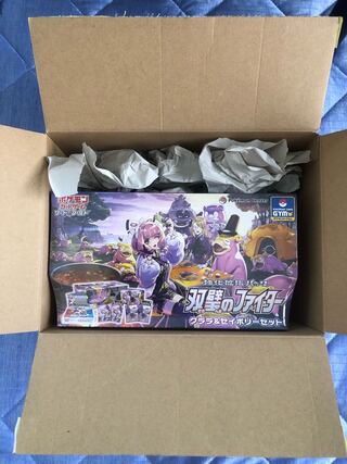 双璧のファイタークララ＆セイボリーセット