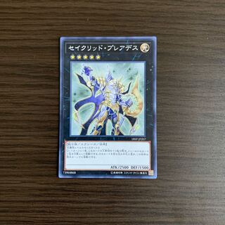 セイクリッド・プレアデス ノーマル