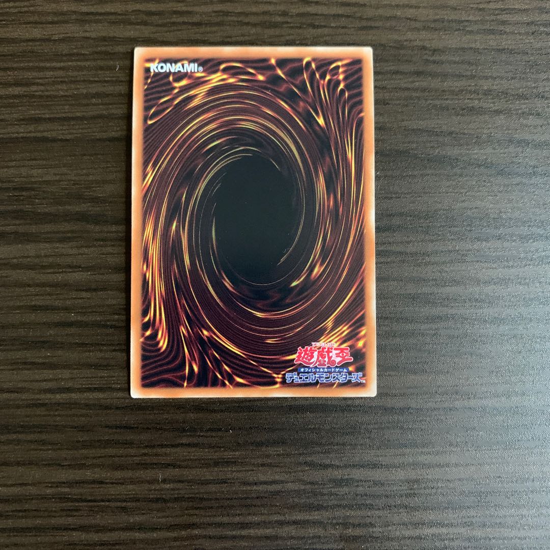 彼岸の黒天使 ケルビーニ スーパーレア