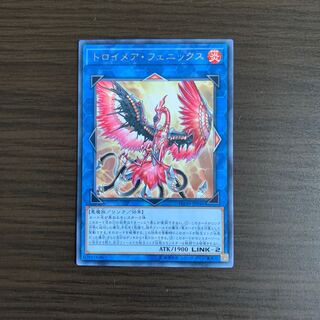 トロイメア・フェニックス レア