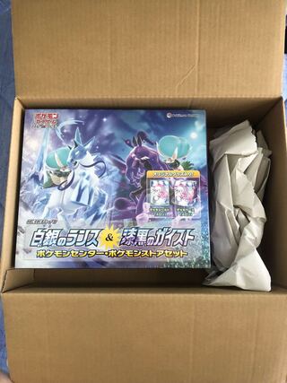 Lance of Silver White & Geist of Jet Black Pokemon Center, Pokemon Store Set