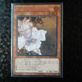 灰流うらら　UL