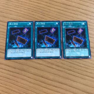 Into the Void 3-card set