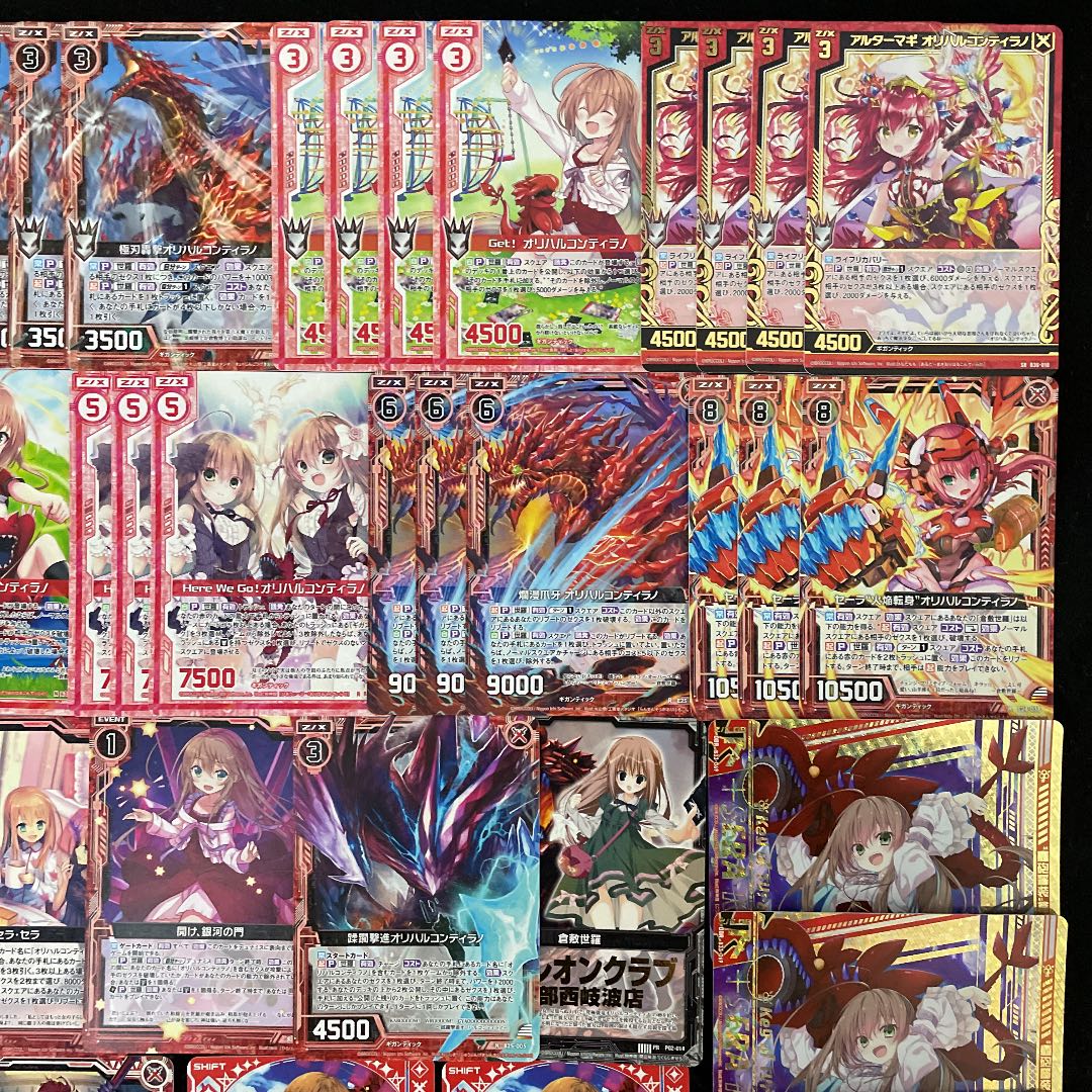 【Z/X】No.272 倉敷世羅 オリハルコンティラノ デッキ ゼクス