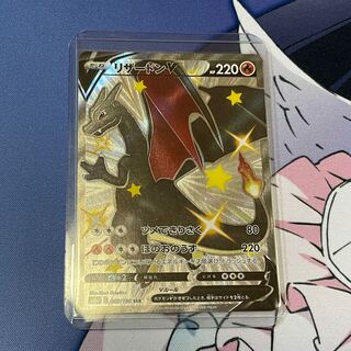 リザードンV SSR