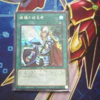 抹殺の指名者 シークレットレア