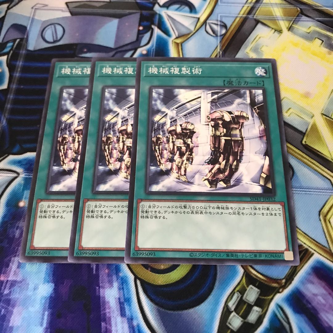 機械複製術 ノーマル　Hulu 554