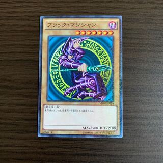 ブラック・マジシャン ミレニアム