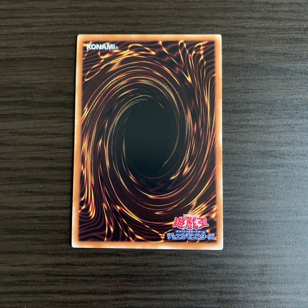 ブラック・マジシャン ミレニアム