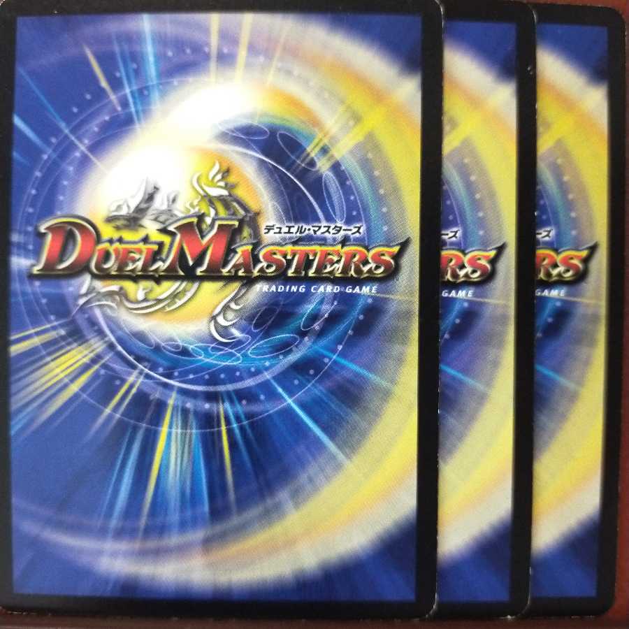 old5855 Set Discount Psychic People in Splendor