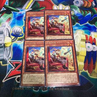 鉄獣戦線 キット レア