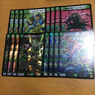 イメンボアロ ギョウ 戦略パック 4セット 技の章 デュエマ デュエル