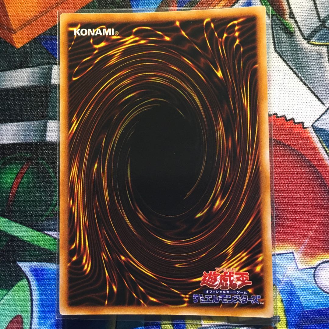 遊戯王 初期 ヤランゾ 美品