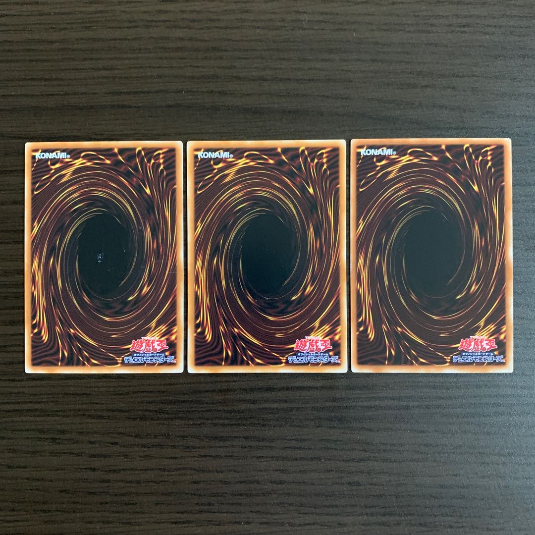 黒鋼竜 ノーマル3枚セット