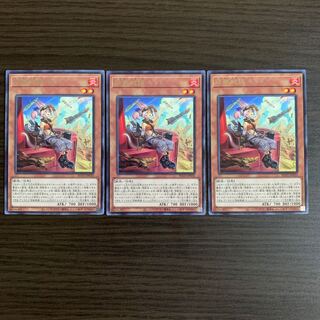 鉄獣戦線 キット レア3枚セット