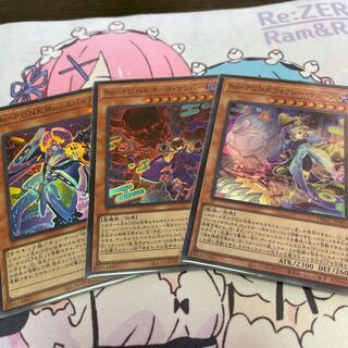 No-P.U.N.Kフォクシー・チェーン　写真SR3枚セット