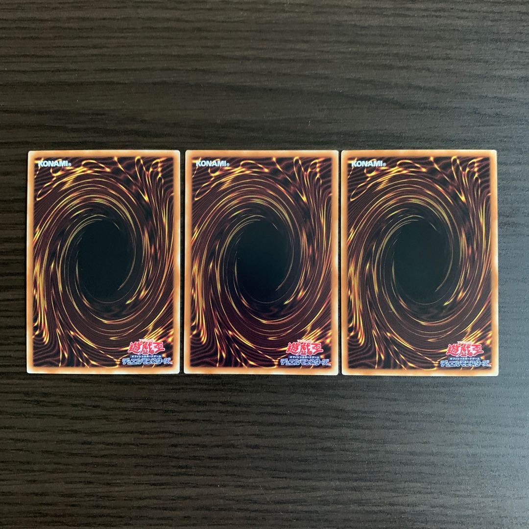 ティマイオスの眼 パラレル ノーマル