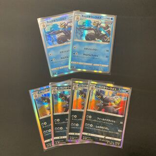 Renge Woolaos, One-strike Woolaos