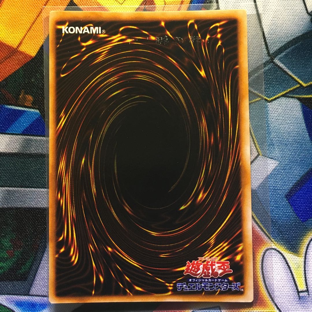 遊戯王　初期　妖精の贈りもの　良品