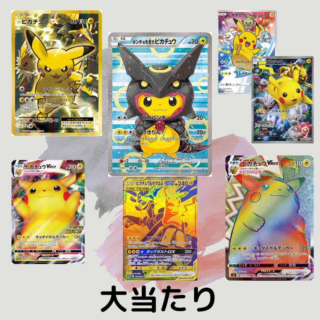 マッキー様5口専用ページ