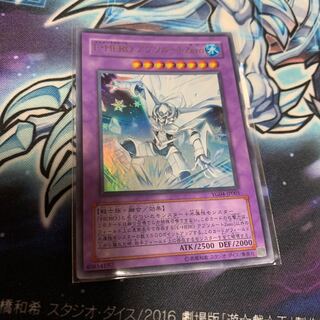 E・HERO アブソルートZero ウルトラレア