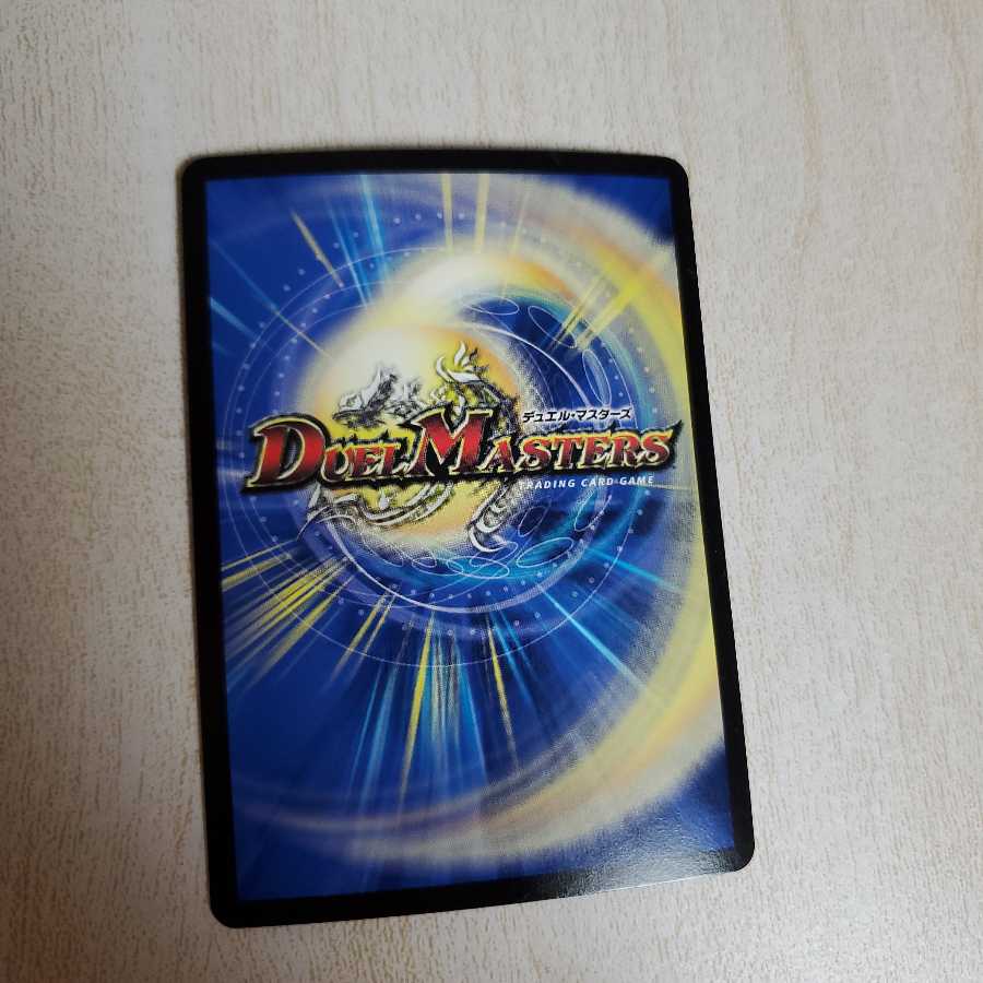 “乱振”舞神 G・W・D