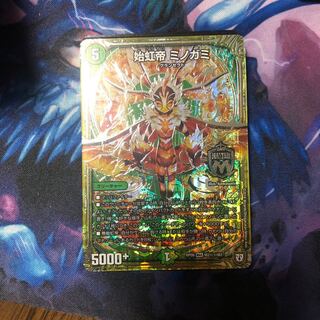 キラキラカード 20枚 ㉙