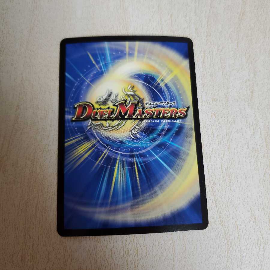 「謎」の頂 Z-ファイル