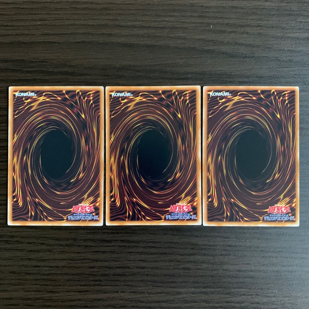 混沌の場 ノーマル3枚セット