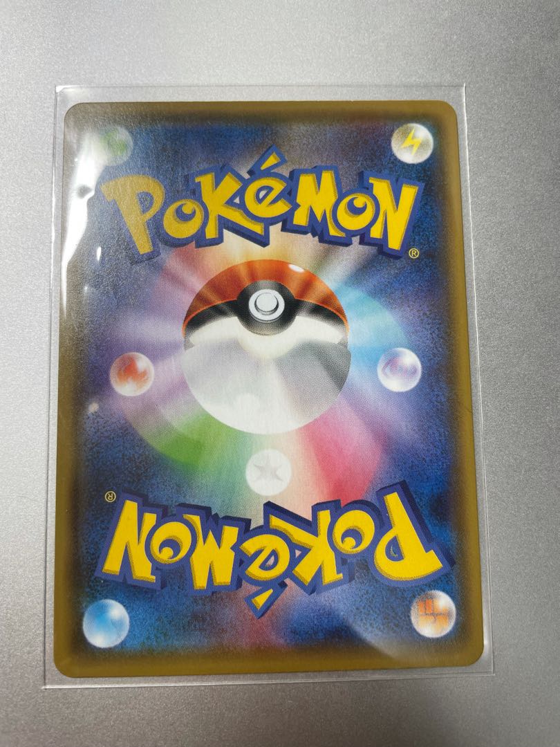 impotato様ブラッキーVMAX HR SA グレイシアV MAX SA 1枚