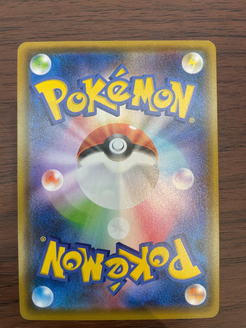 impotato様ブラッキーVMAX HR SA グレイシアV MAX SA 1枚