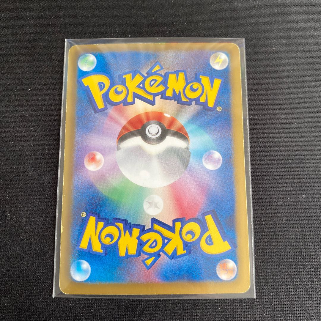 Dedicated to Mr. Otoufu] DialgaEX SR