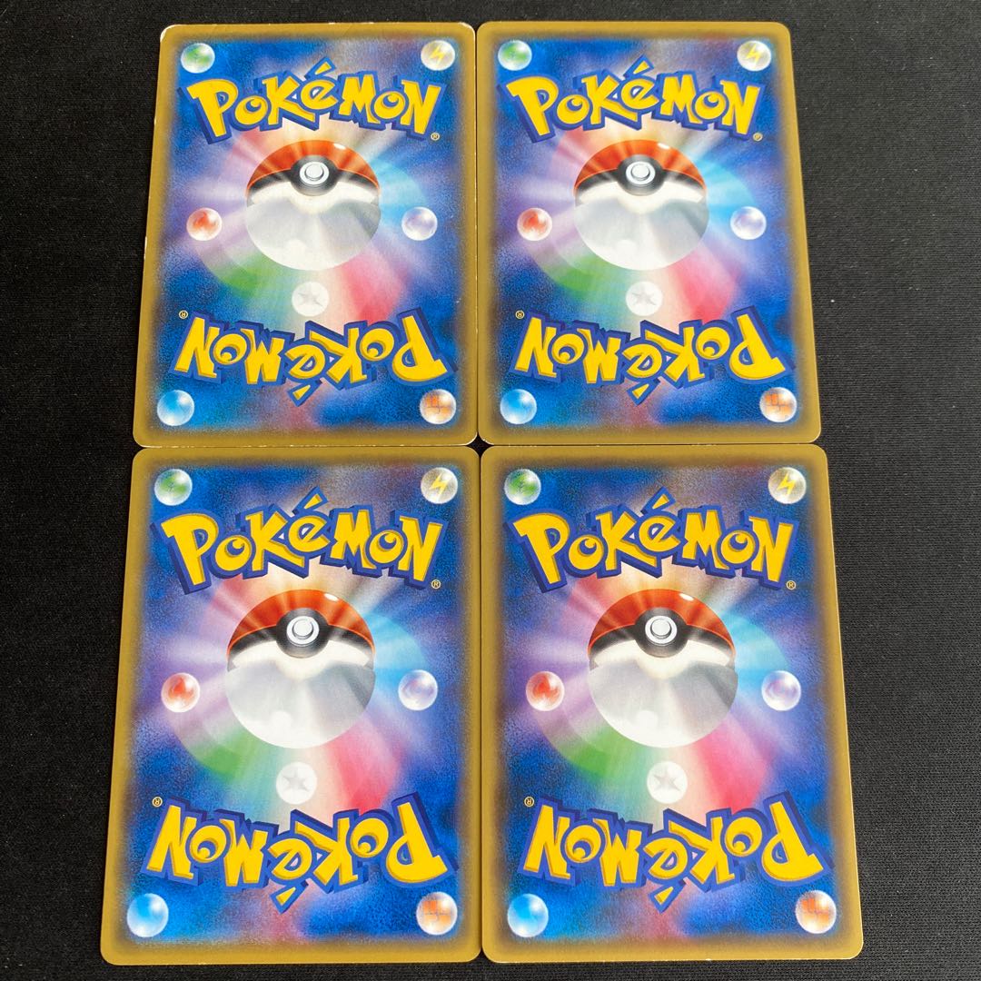 Pokemon Ranger2 Hex Maniac 1 Ninja Boy 1