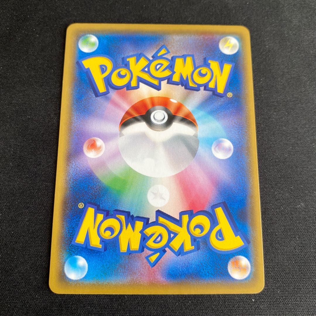 Akira] Trainers' Mail